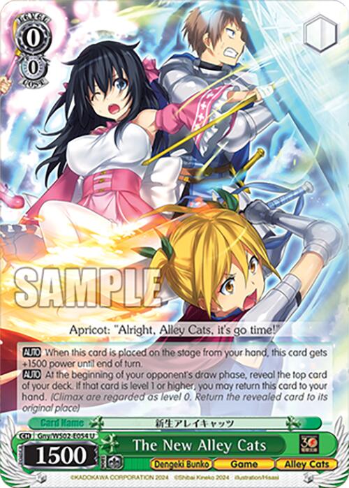 The New Alley Cats (Gny/WS02-E054 U) [Dengeki Bunko] | Cracking-Singles