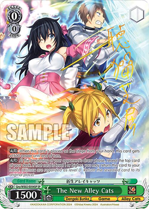 The New Alley Cats (Gny/WS02-E054SP SP) [Dengeki Bunko] | Cracking-Singles