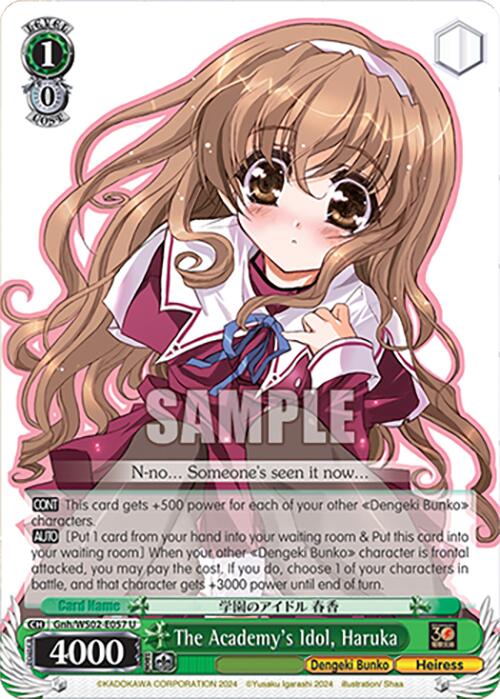 The Academy's Idol, Haruka (Gnh/WS02-E057 U) [Dengeki Bunko] | Cracking-Singles