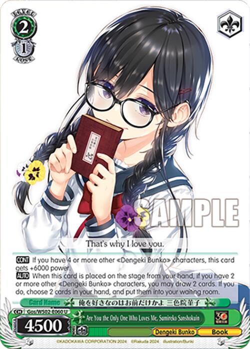 Are You the Only One Who Loves Me, Sumireko Sanshokuin (Gos/WS02-E060 U) [Dengeki Bunko] | Cracking-Singles