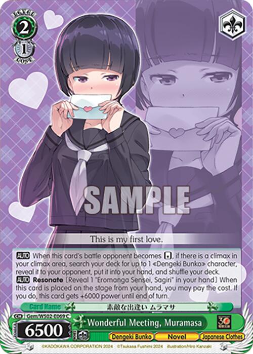 Wonderful Meeting, Muramasa (Gem/WS02-E069 C) [Dengeki Bunko] | Cracking-Singles