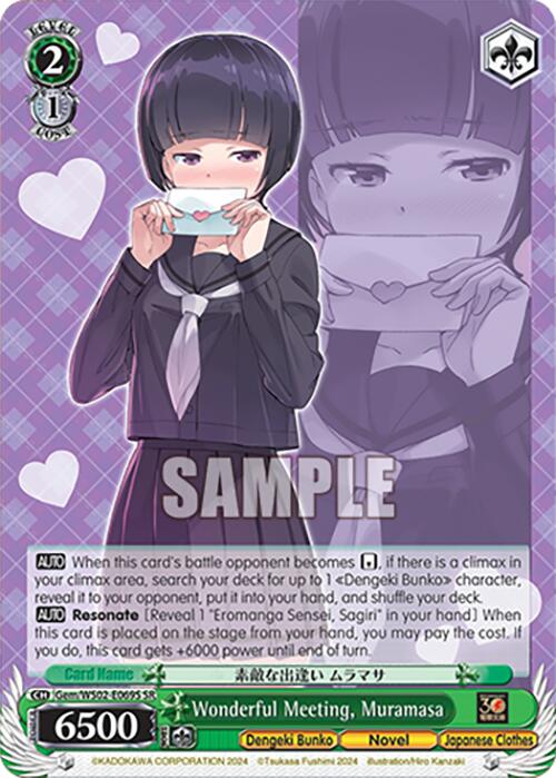 Wonderful Meeting, Muramasa (Gem/WS02-E069S SR) [Dengeki Bunko] | Cracking-Singles