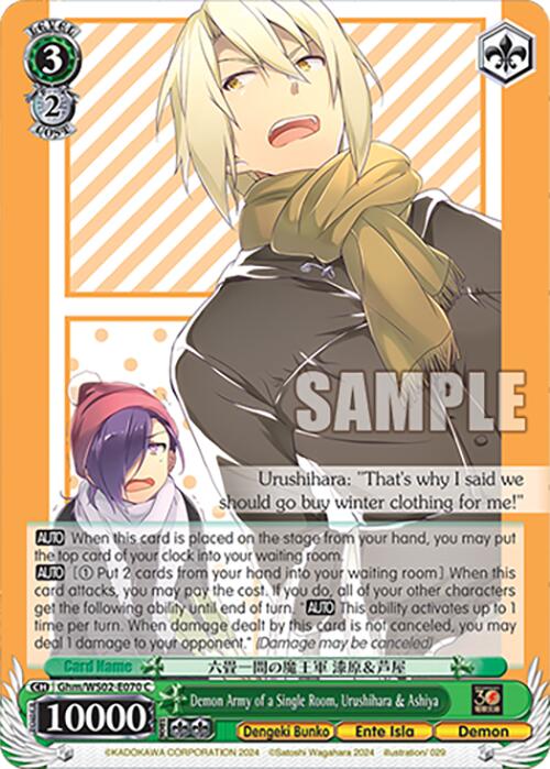 Demon Army of a Single Room, Urushihara & Ashiya (Ghm/WS02-E070 C) [Dengeki Bunko] | Cracking-Singles