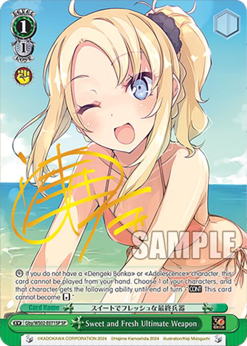 Sweet and Fresh Ultimate Weapon (Gby/WS02-E071SP SP) [Dengeki Bunko] | Cracking-Singles