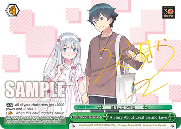 A Story About Creation and Love (Gem/WS02-E072SP SP) [Dengeki Bunko] | Cracking-Singles