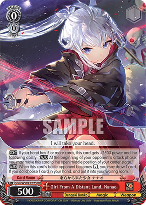 Girl From A Distant Land, Nanao (Gnm/WS02-E075 RR) [Dengeki Bunko] | Cracking-Singles