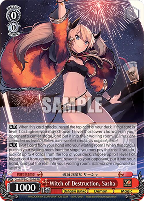Witch of Destruction, Sasha (Gmf/WS02-E076 RR) [Dengeki Bunko] | Cracking-Singles
