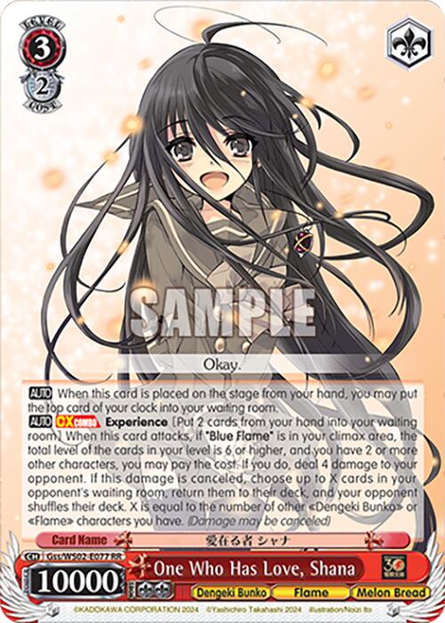 One Who Has Love, Shana (Gss/WS02-E077 RR) [Dengeki Bunko] | Cracking-Singles
