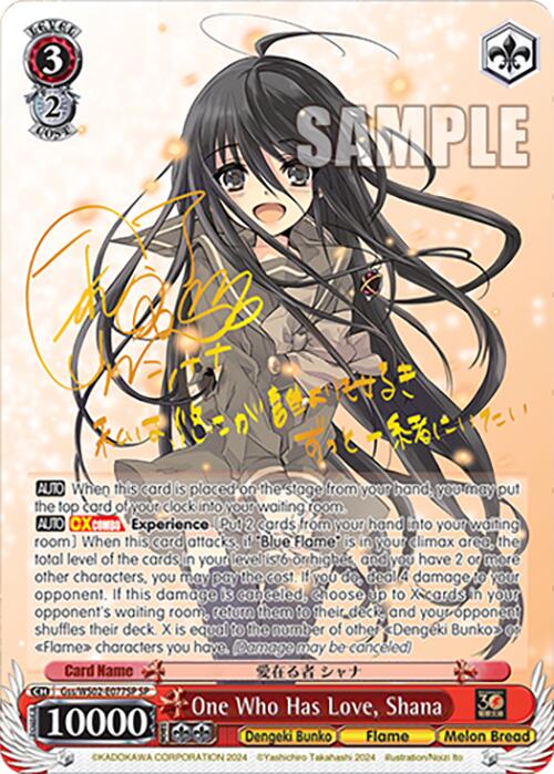 One Who Has Love, Shana (Gss/WS02-E077SP SP) [Dengeki Bunko] | Cracking-Singles