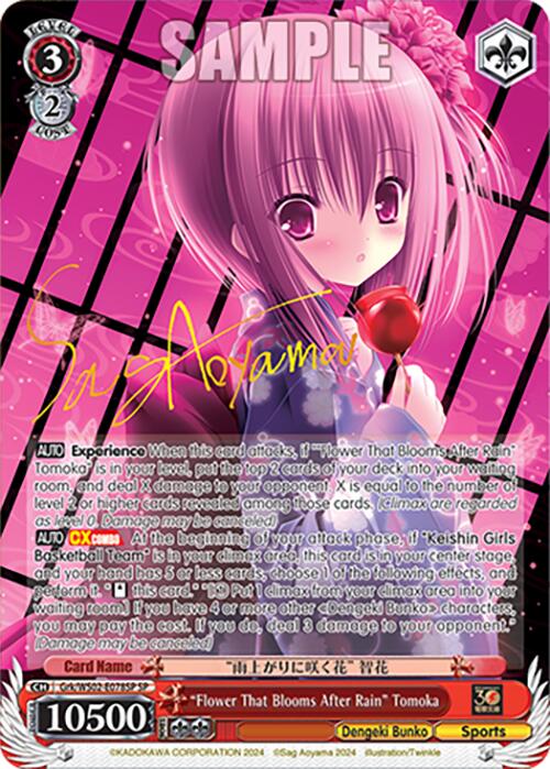 Flower That Blooms After Rain Tomoka (Grk/WS02-E078SP SP) [Dengeki Bunko] | Cracking-Singles