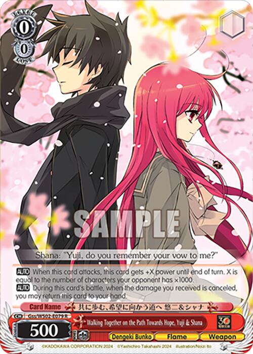 Walking Together on the Path Towards Hope, Yuji & Shana (Gss/WS02-E079 R) [Dengeki Bunko] | Cracking-Singles