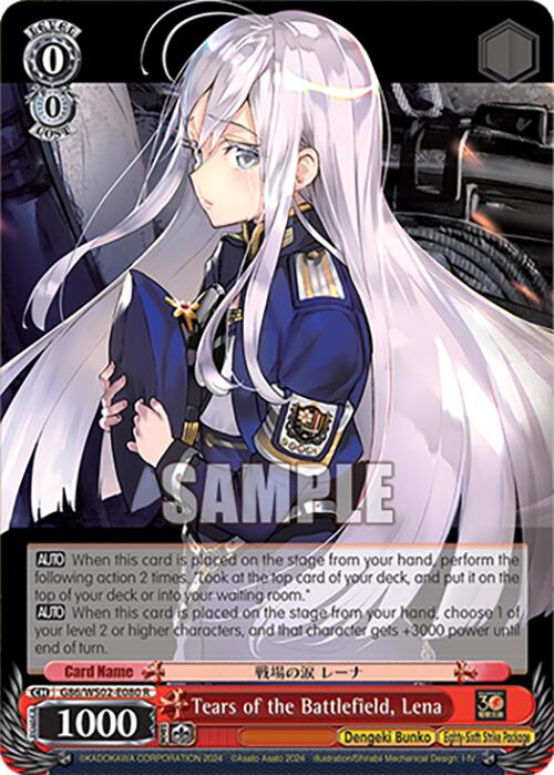 Tears of the Battlefield, Lena (G86/WS02-E080 R) [Dengeki Bunko] | Cracking-Singles