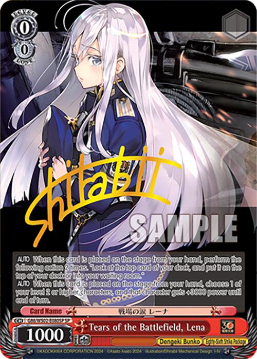 Tears of the Battlefield, Lena (G86/WS02-E080SP SP) [Dengeki Bunko] | Cracking-Singles