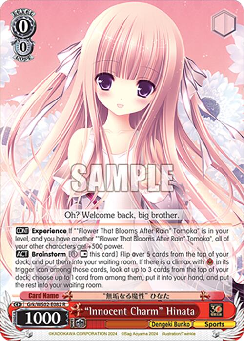 Innocent Charm Hinata (Grk/WS02-E082 R) [Dengeki Bunko] | Cracking-Singles
