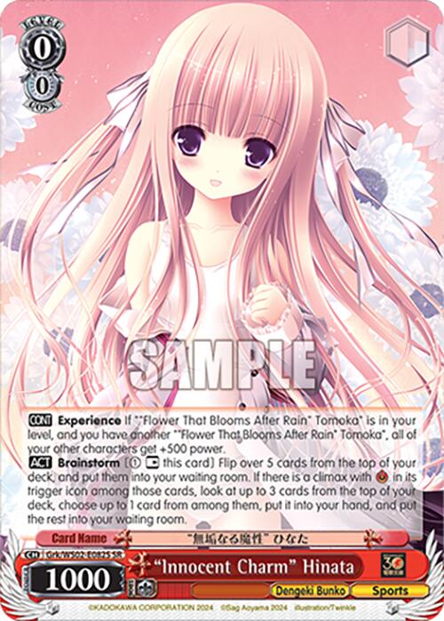 Innocent Charm Hinata (Grk/WS02-E082S SR) [Dengeki Bunko] | Cracking-Singles