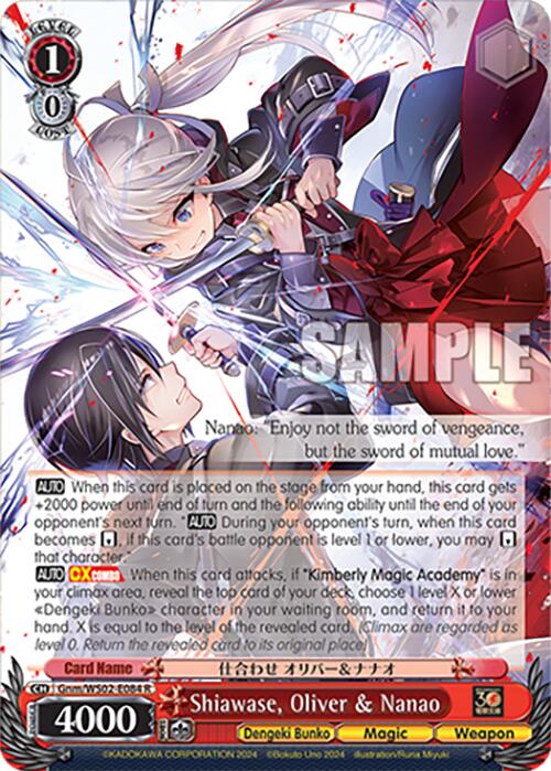 Shiawase, Oliver & Nanao (Gnm/WS02-E084 R [Dengeki Bunko] | Cracking-Singles