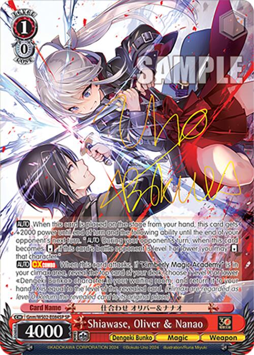 Shiawase, Oliver & Nanao (Gnm/WS02-E084SP SP) [Dengeki Bunko] | Cracking-Singles