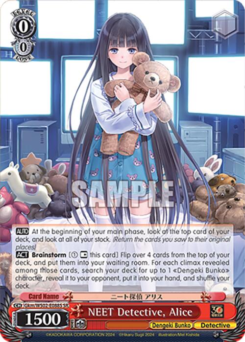 NEET Detective, Alice (Gkm/WS02-E088S SR) [Dengeki Bunko] | Cracking-Singles