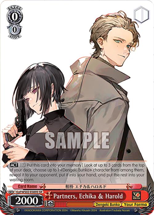 Partners, Echika & Harold (Gyf/WS02-E089S SR) [Dengeki Bunko] | Cracking-Singles
