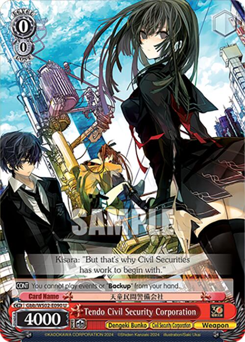 Tendo Civil Security Corporation (Gbb/WS02-E090 U) [Dengeki Bunko] | Cracking-Singles
