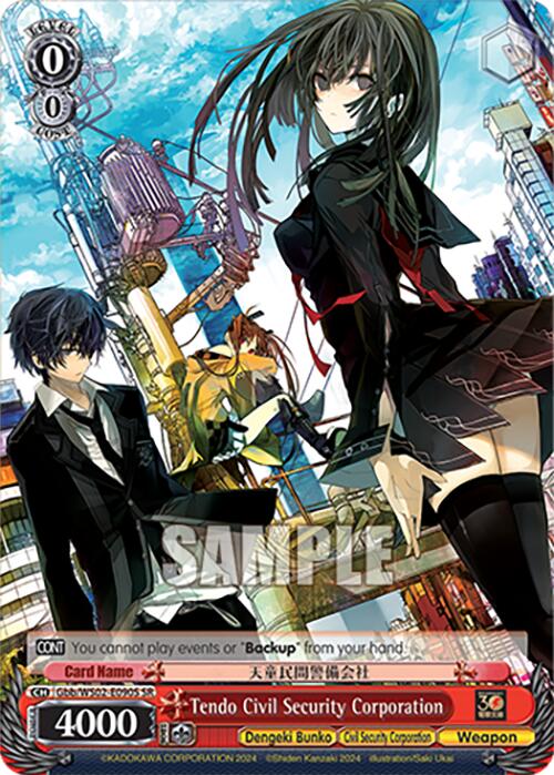 Tendo Civil Security Corporation (Gbb/WS02-E090S SR) [Dengeki Bunko] | Cracking-Singles