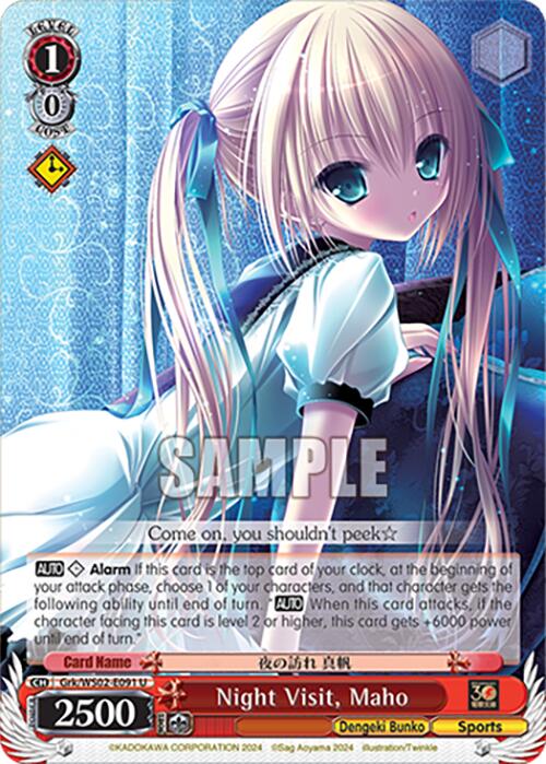 Night Visit, Maho (Grk/WS02-E091 U) [Dengeki Bunko] | Cracking-Singles