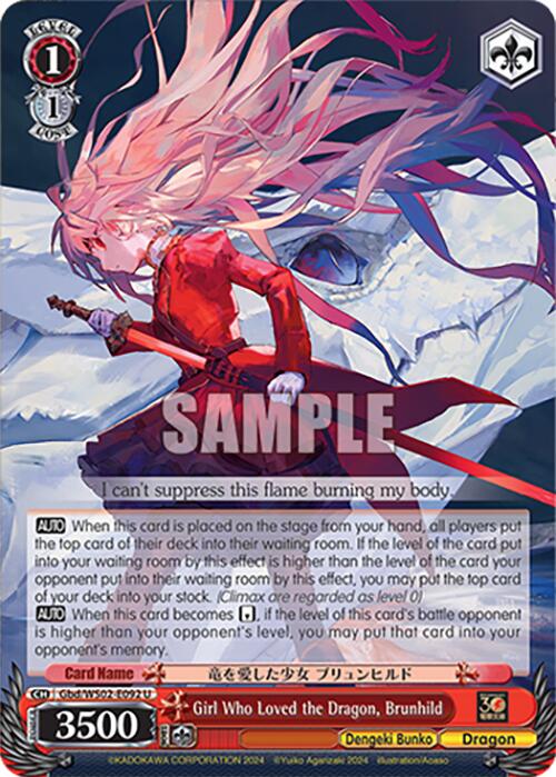 Girl Who Loved the Dragon, Brunhild (Gbd/WS02-E092 U) [Dengeki Bunko] | Cracking-Singles