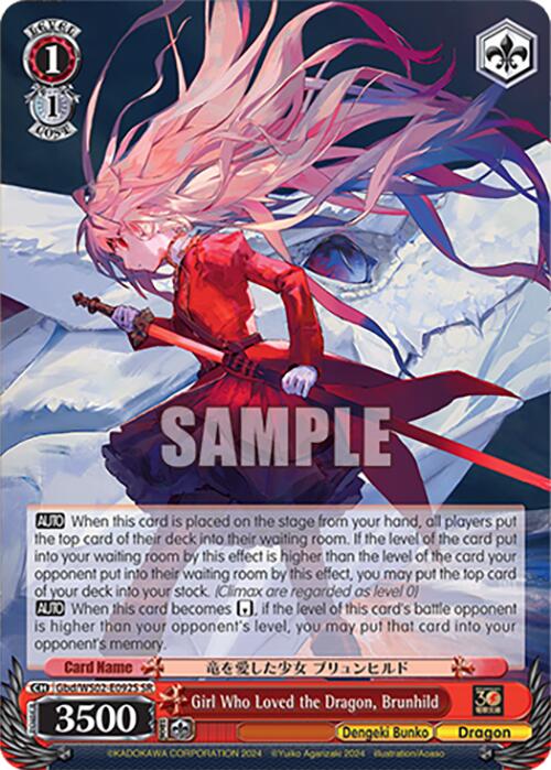 Girl Who Loved the Dragon, Brunhild (Gbd/WS02-E092S SR) [Dengeki Bunko] | Cracking-Singles