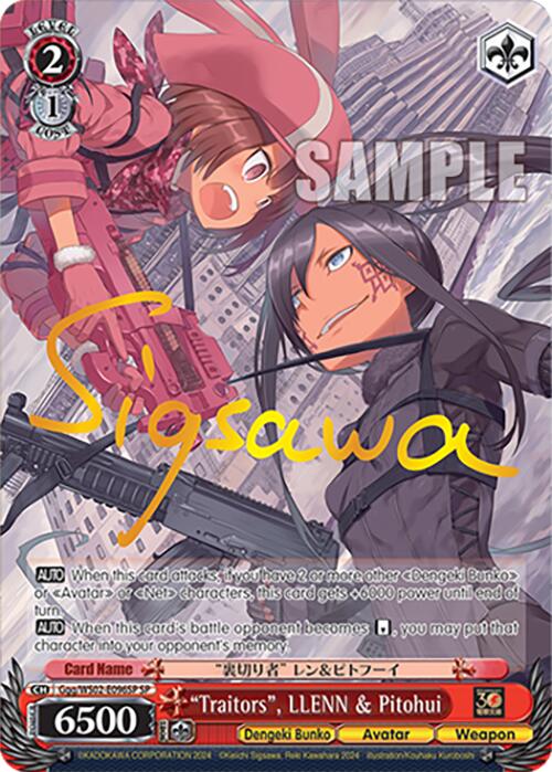 Traitors, LLENN & Pitohui (Ggg/WS02-E096SP SP) [Dengeki Bunko] | Cracking-Singles