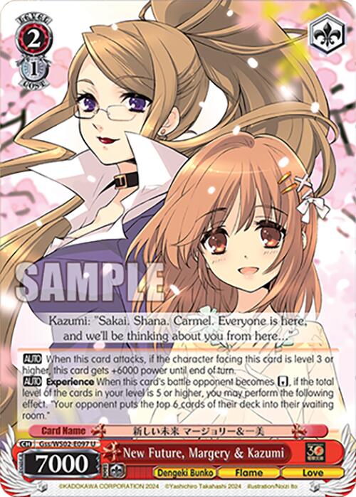 New Future, Margery & Kazumi (Gss/WS02-E097 U) [Dengeki Bunko] | Cracking-Singles