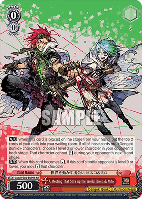 A Meeting That Stirs U)p the World, Bisco & Milo (Gsk/WS02-E099S SR) [Dengeki Bunko] | Cracking-Singles