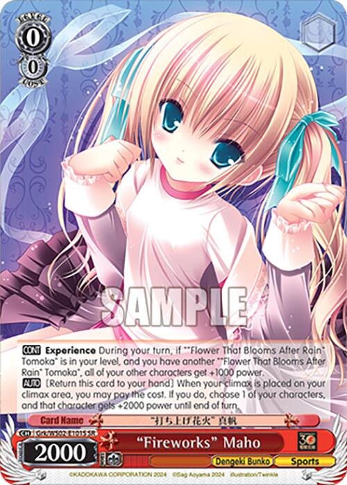 Fireworks Maho (Grk/WS02-E101S SR) [Dengeki Bunko] | Cracking-Singles