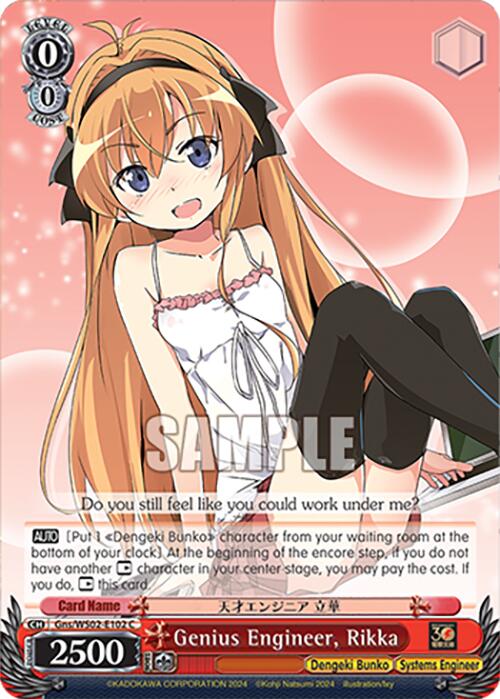 Genius Engineer, Rikka (Gns/WS02-E102 C) [Dengeki Bunko] | Cracking-Singles