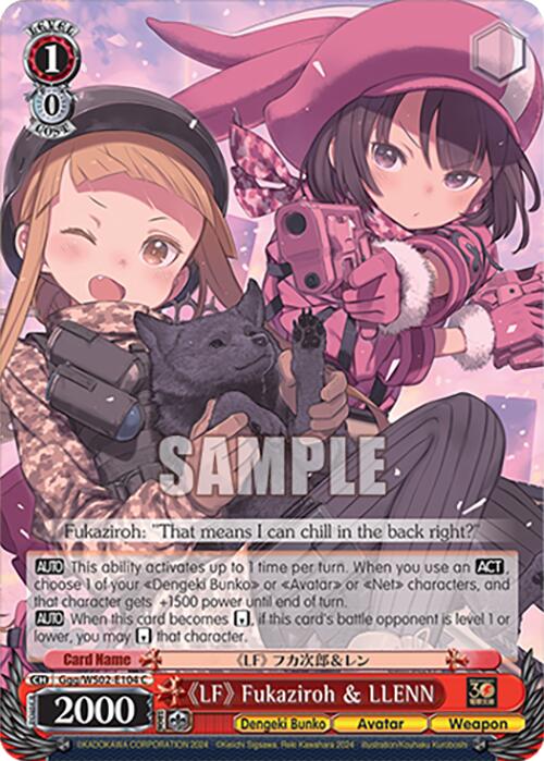 LF Fukaziroh & LLENN (Ggg/WS02-E104 C) [Dengeki Bunko] | Cracking-Singles