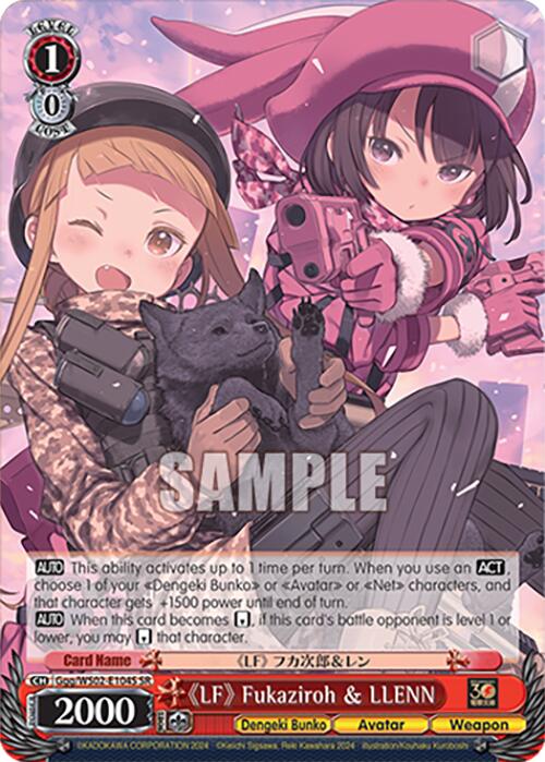LF Fukaziroh & LLENN (Ggg/WS02-E104S SR) [Dengeki Bunko] | Cracking-Singles