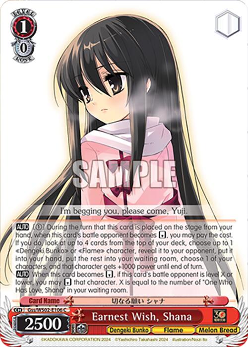 Earnest Wish, Shana (Gss/WS02-E106 C) [Dengeki Bunko] | Cracking-Singles