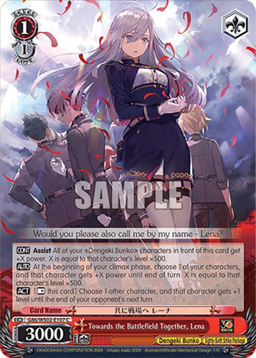 Towards the Battlefield Together, Lena (G86/WS02-E107 C) [Dengeki Bunko] | Cracking-Singles