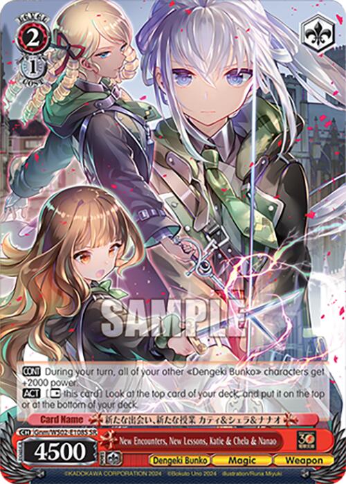 New Encounters, New Lessons, Katie & Chela & Nanao (Gnm/WS02-E108S SR) [Dengeki Bunko] | Cracking-Singles