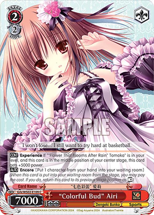 Colorful Bud Airi (Grk/WS02-E109 C) [Dengeki Bunko] | Cracking-Singles