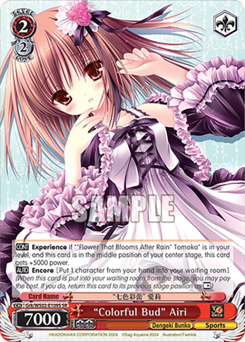 Colorful Bud Airi (Grk/WS02-E109S SR) [Dengeki Bunko] | Cracking-Singles