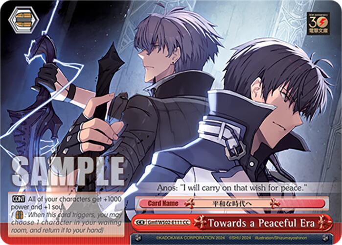 Towards a Peaceful Era (Gmf/WS02-E111 CC) [Dengeki Bunko] | Cracking-Singles