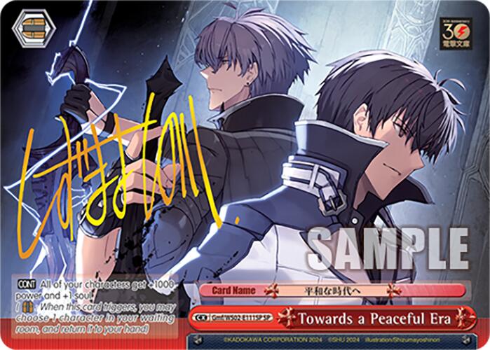 Towards a Peaceful Era (Gmf/WS02-E111SP SP) [Dengeki Bunko] | Cracking-Singles