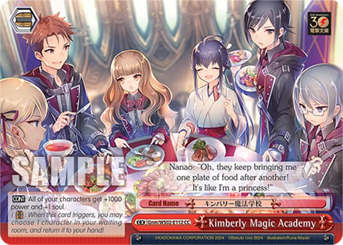 Kimberly Magic Academy (Gnm/WS02-E112 CC) [Dengeki Bunko] | Cracking-Singles
