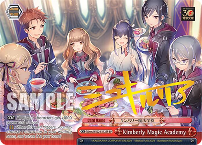 Kimberly Magic Academy (Gnm/WS02-E112SP SP) [Dengeki Bunko] | Cracking-Singles