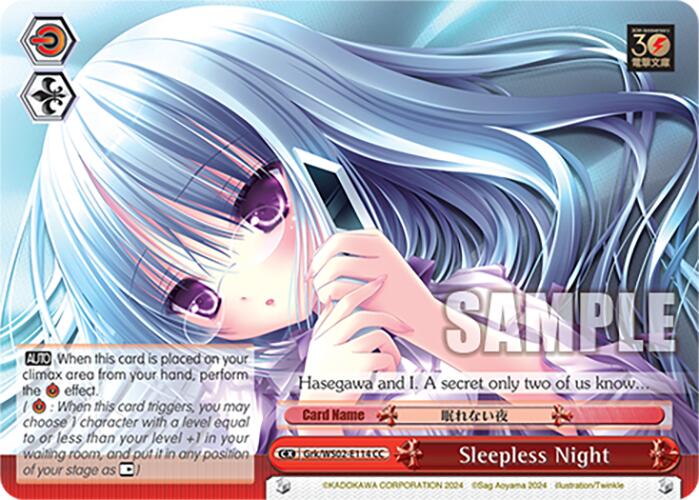 Sleepless Night (Grk/WS02-E114 CC) [Dengeki Bunko] | Cracking-Singles