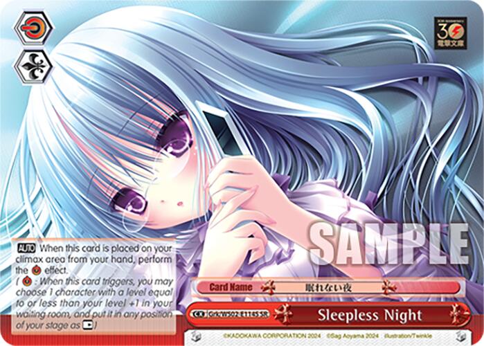 Sleepless Night (Grk/WS02-E114S SR) [Dengeki Bunko] | Cracking-Singles