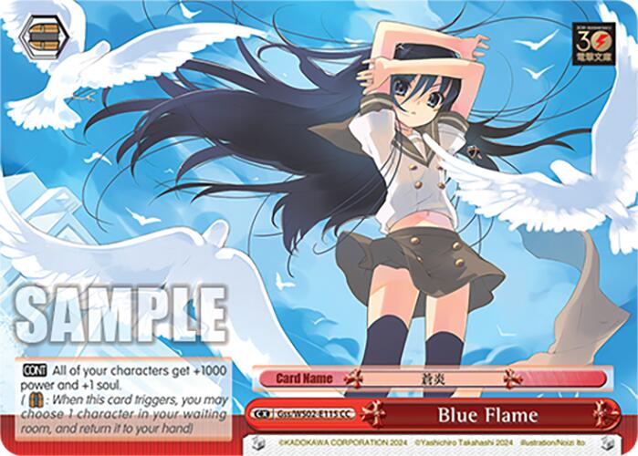Blue Flame (Gss/WS02-E115 CC) [Dengeki Bunko] | Cracking-Singles