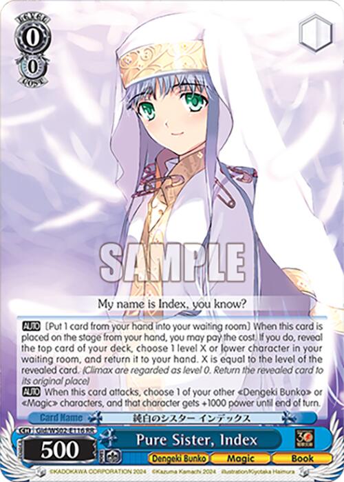 Pure Sister, Index (Gid/WS02-E116 RR) [Dengeki Bunko] | Cracking-Singles