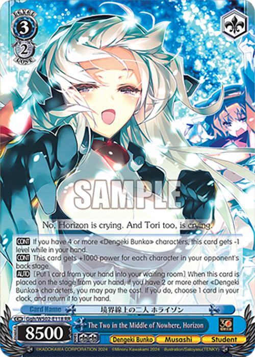 The Two in the Middle of Nowhere, Horizon (Ggh/WS02-E118 RR) [Dengeki Bunko] | Cracking-Singles