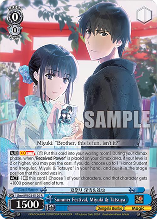 Summer Festival, Miyuki & Tatsuya (Gmr/WS02-E120 R) [Dengeki Bunko] | Cracking-Singles